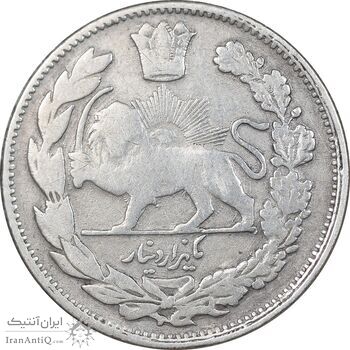 سکه 1000 دینار 1323 تصویری - VF25 - مظفرالدین شاه