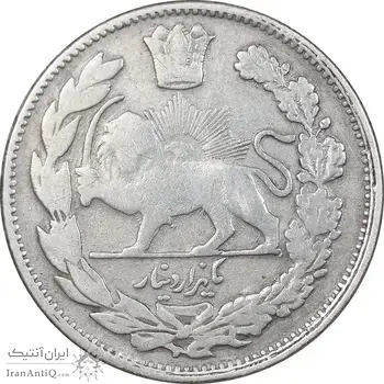سکه 1000 دینار 1323 تصویری - VF25 - مظفرالدین شاه