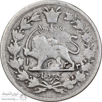 سکه 1000 دینار 1322 - 1333 ارور تاریخ - خطی - VF25 - مظفرالدین شاه