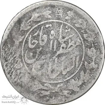 سکه 1000 دینار 1322 - 1333 ارور تاریخ - پولک ناقص - خطی - VF20 - مظفرالدین شاه