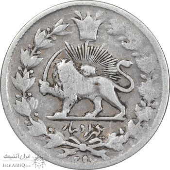 سکه 1000 دینار 1297 - VF25 - ناصرالدین شاه