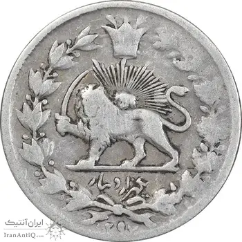 سکه 1000 دینار 1297 - VF25 - ناصرالدین شاه