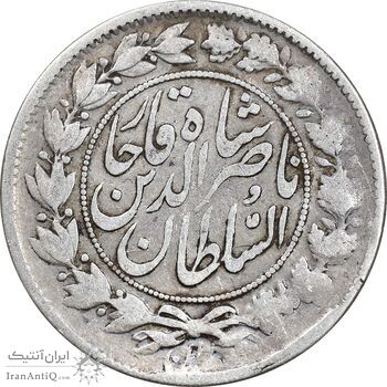 سکه 1000 دینار 1297 - VF25 - ناصرالدین شاه