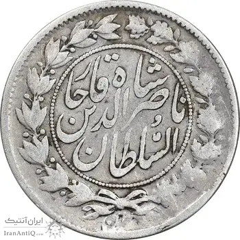 سکه 1000 دینار 1297 - VF25 - ناصرالدین شاه