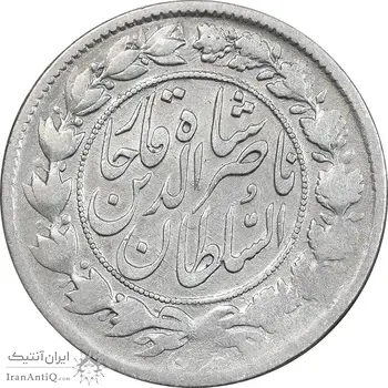 سکه 1000 دینار 1297 - VF25 - ناصرالدین شاه