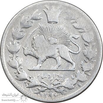 سکه 1000 دینار 1297 - VF25 - ناصرالدین شاه