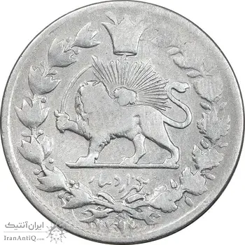 سکه 1000 دینار 1297 - VF25 - ناصرالدین شاه