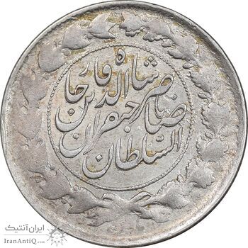 سکه 1000 دینار 1298 صاحبقران - EF40 - ناصرالدین شاه