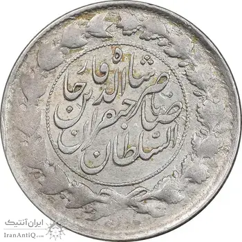 سکه 1000 دینار 1298 صاحبقران - EF40 - ناصرالدین شاه