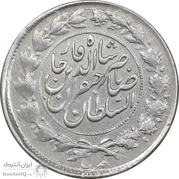 سکه 1000 دینار 1299 صاحبقران - EF40 - ناصرالدین شاه