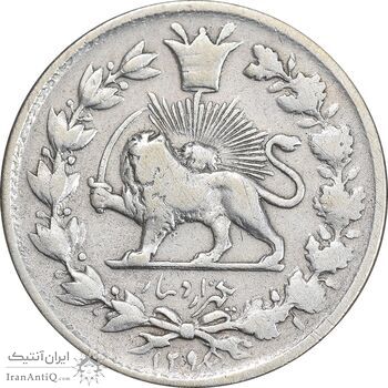 سکه 1000 دینار 1298 - 8 تاریخ مکرر - VF30 - ناصرالدین شاه