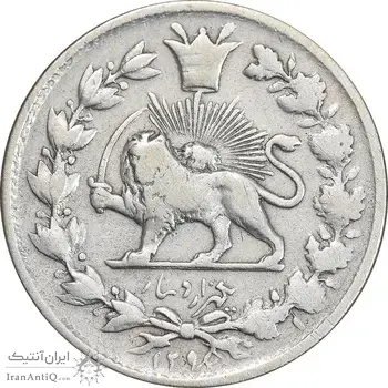 سکه 1000 دینار 1298 - 8 تاریخ مکرر - VF30 - ناصرالدین شاه