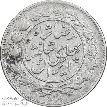 سکه 1000 دینار 1306 خطی - VF25 - رضا شاه