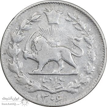 سکه 1000 دینار 1306 خطی - VF25 - رضا شاه