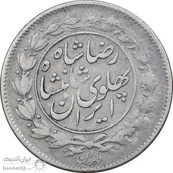 سکه 1000 دینار 1306 خطی - VF30 - رضا شاه