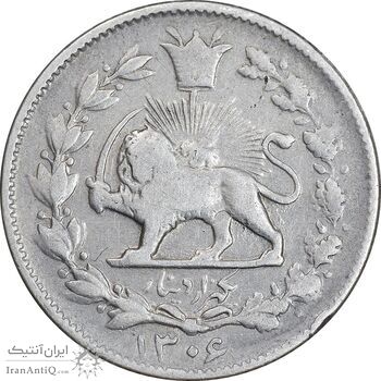 سکه 1000 دینار 1306 خطی - VF30 - رضا شاه