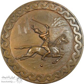 مدال یادبود مسابقات جهانی وزنه برداری تهران 1336 - EF - محمد رضا شاه