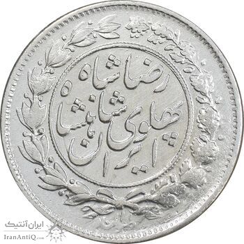 سکه 1000 دینار 1306 خطی - VF35 - رضا شاه