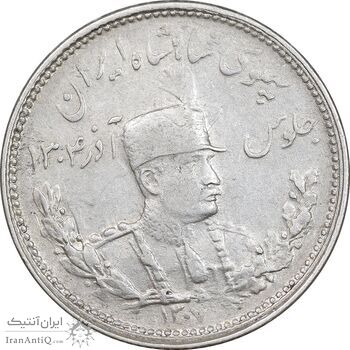سکه 1000 دینار 1307 تصویری - EF40 - رضا شاه