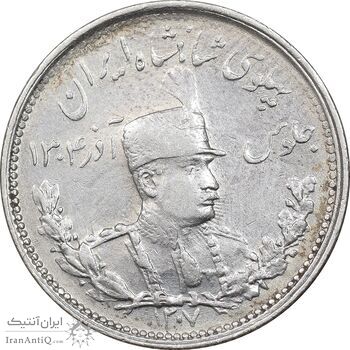 سکه 1000 دینار 1307 تصویری - EF45 - رضا شاه