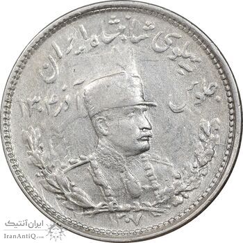سکه 1000 دینار 1307 تصویری - AU50 - رضا شاه