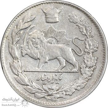 سکه 1000 دینار 1307 تصویری - AU50 - رضا شاه