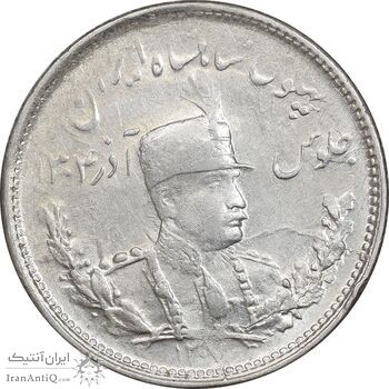 سکه 1000 دینار 1307 تصویری - AU58 - رضا شاه