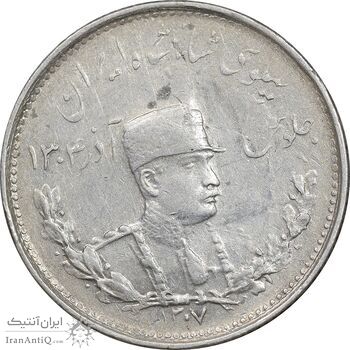 سکه 1000 دینار 1307 تصویری - AU55 - رضا شاه