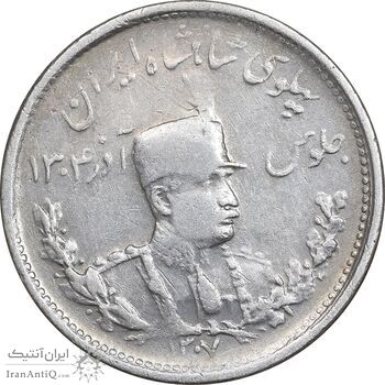 سکه 1000 دینار 1307 تصویری - VF35 - رضا شاه