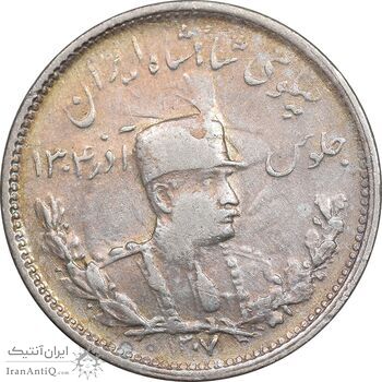 سکه 1000 دینار 1307 تصویری - VF35 - رضا شاه