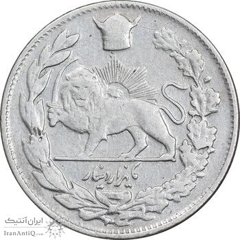سکه 1000 دینار 1308 تصویری - VF35 - رضا شاه