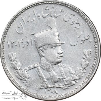 سکه 1000 دینار 1308 تصویری - EF40 - رضا شاه