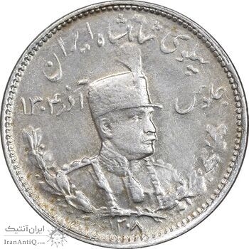 سکه 1000 دینار 1308 تصویری - EF45 - رضا شاه