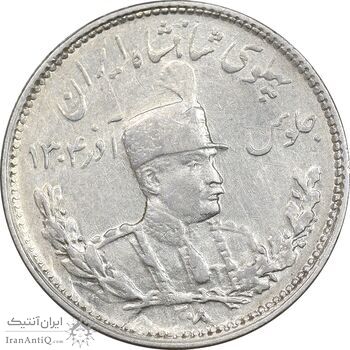 سکه 1000 دینار 1308 تصویری - AU50 - رضا شاه