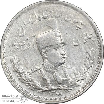 سکه 1000 دینار 1308 تصویری - AU55 - رضا شاه