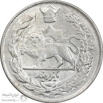 سکه 1000 دینار 1308 تصویری - AU55 - رضا شاه