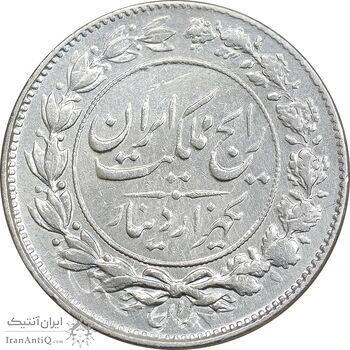 سکه 1000 دینار 1304 رایج - VF35 - رضا شاه