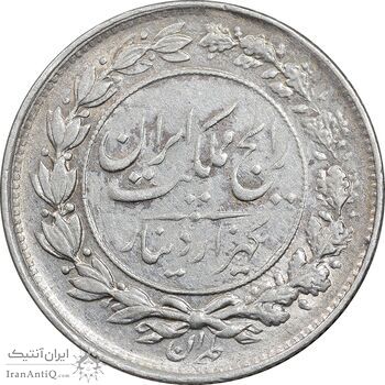 سکه 1000 دینار 1304 رایج - EF45 - رضا شاه