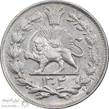 سکه 1000 دینار 1304 رایج - EF45 - رضا شاه