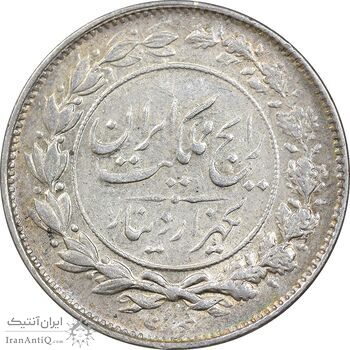 سکه 1000 دینار 1304 رایج - AU58 - رضا شاه
