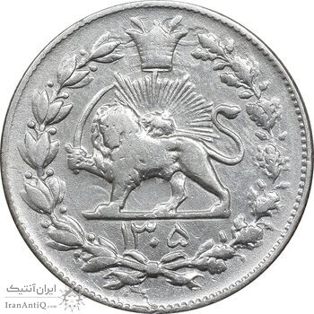 سکه 1000 دینار 1305 رایج - VF30 - رضا شاه
