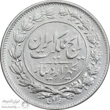 سکه 1000 دینار 1305 رایج - VF30 - رضا شاه