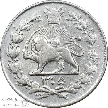 سکه 1000 دینار 1305 رایج - VF30 - رضا شاه