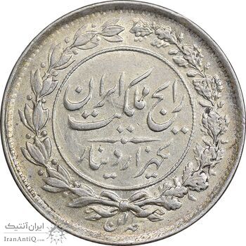 سکه 1000 دینار 1305 رایج - AU50 - رضا شاه