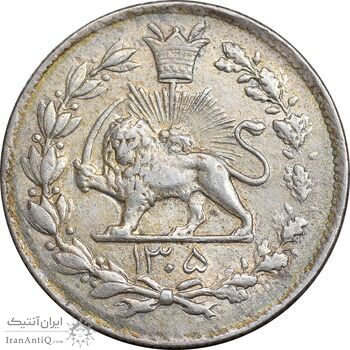 سکه 1000 دینار 1305 رایج - AU50 - رضا شاه