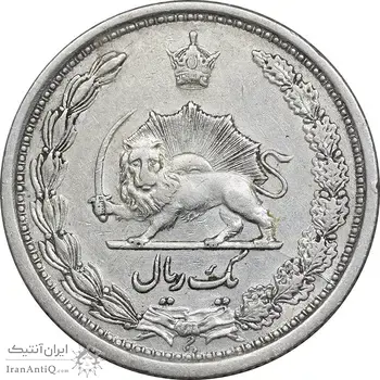 سکه 1 ریال 1313 - EF40 - رضا شاه
