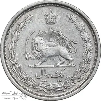 سکه 1 ریال 1313 - EF45 - رضا شاه