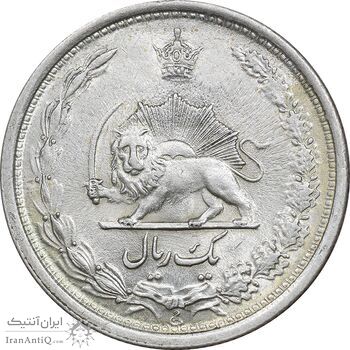 سکه 1 ریال 1312 - MS62 - رضا شاه