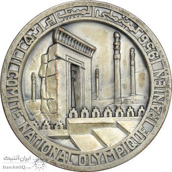 مدال کمیته ملی المپیک ایران 1335 - EF - محمد رضا شاه