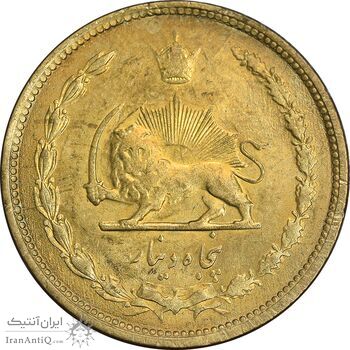 سکه 50 دینار 1322 برنز - MS61 - محمد رضا شاه